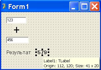 ������������� Delphi Label