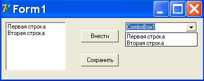 Доклад: Установка компонентов в Дельфи