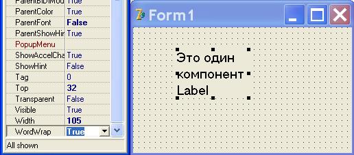 �������� WordWrap ���������� Label
